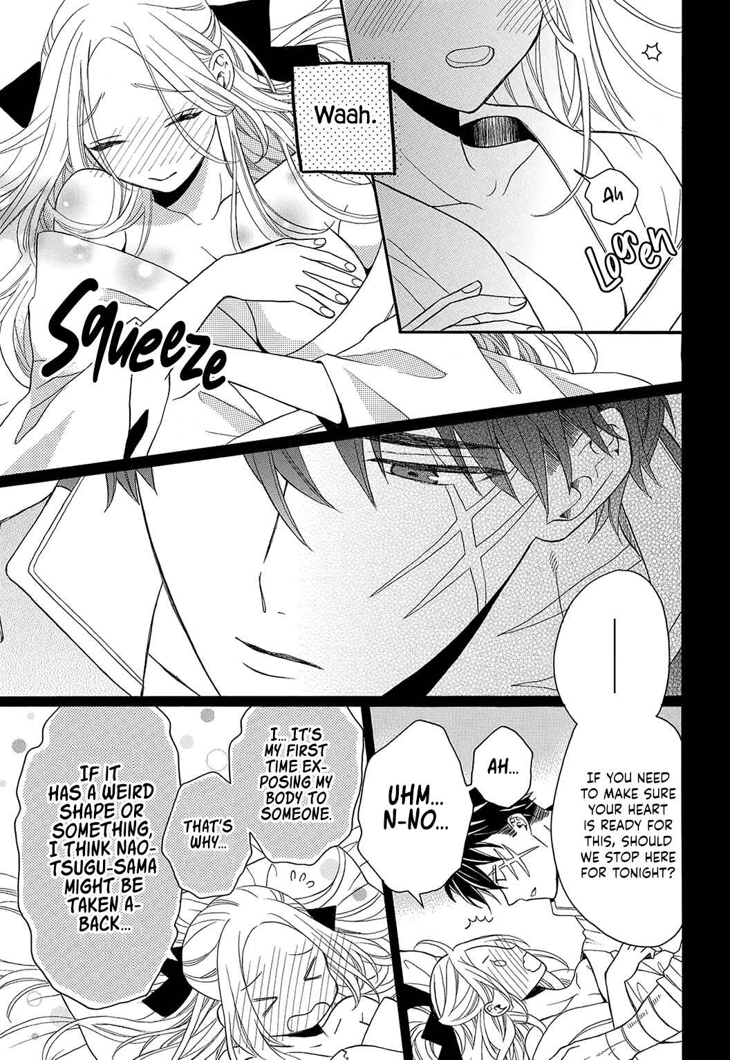 Page 8 Chapter 2 Kishin Kakka no Migawari Hanayome