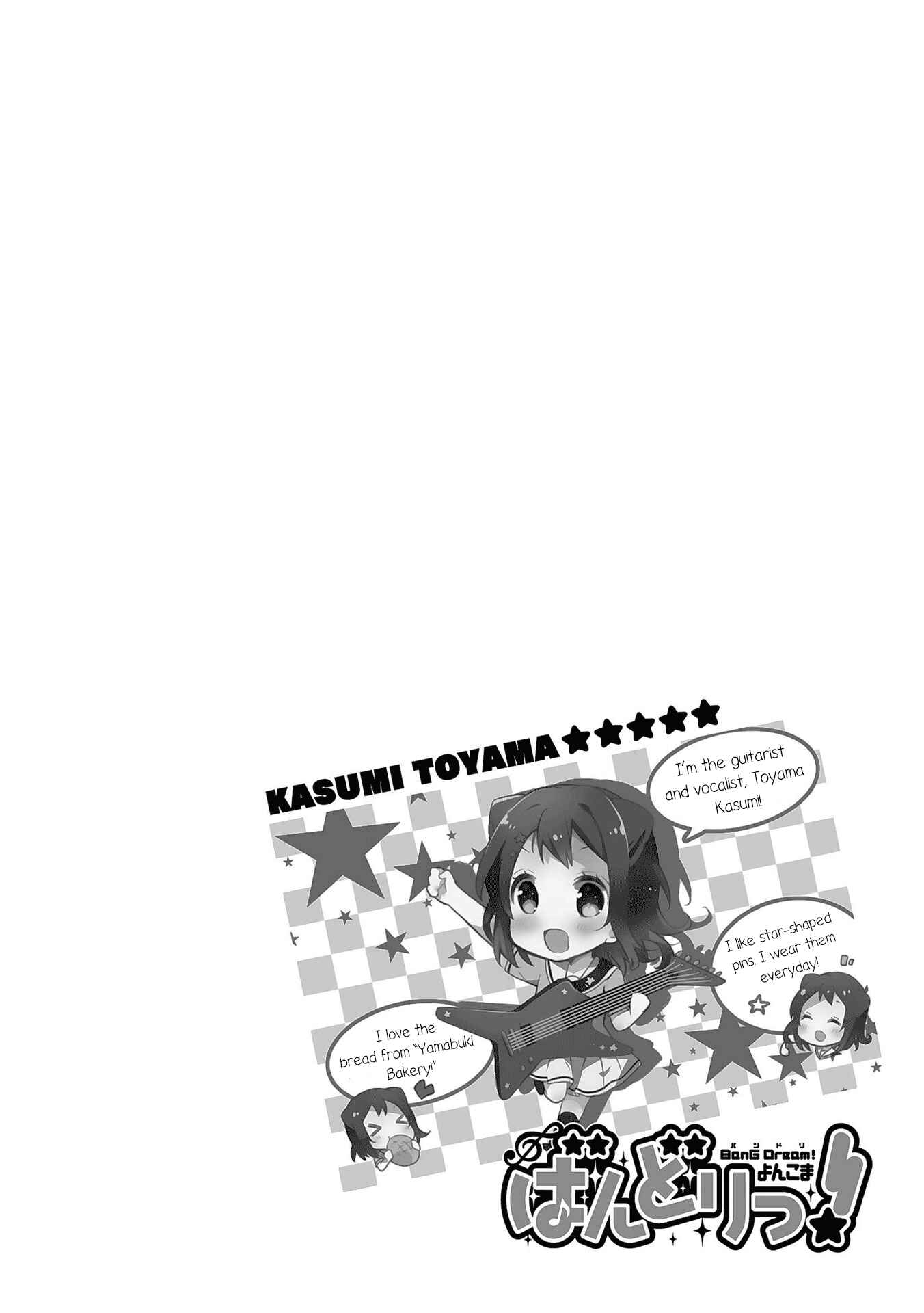 Page 10 Chapter 2 BanG Dream!