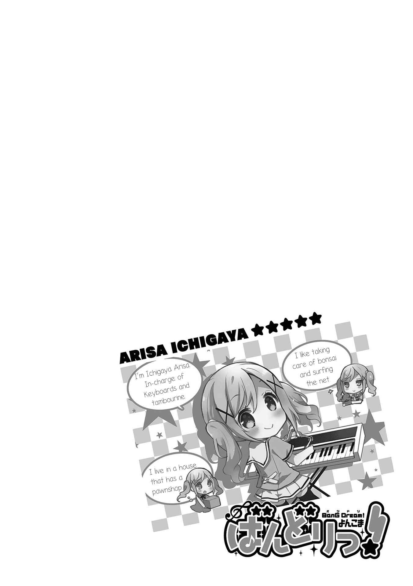 Page 14 Chapter 3 BanG Dream!