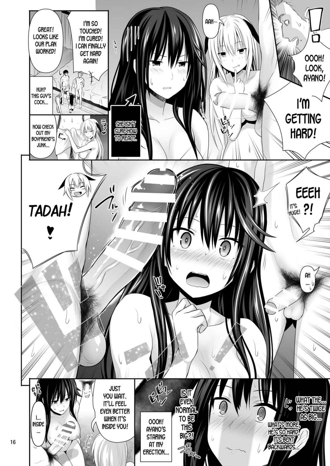 Page 16 Chapter 1 SEX FRIEND