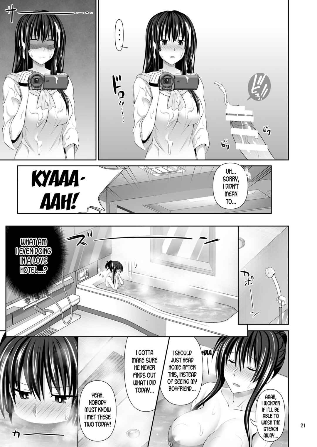 Page 21 Chapter 2 SEX FRIEND