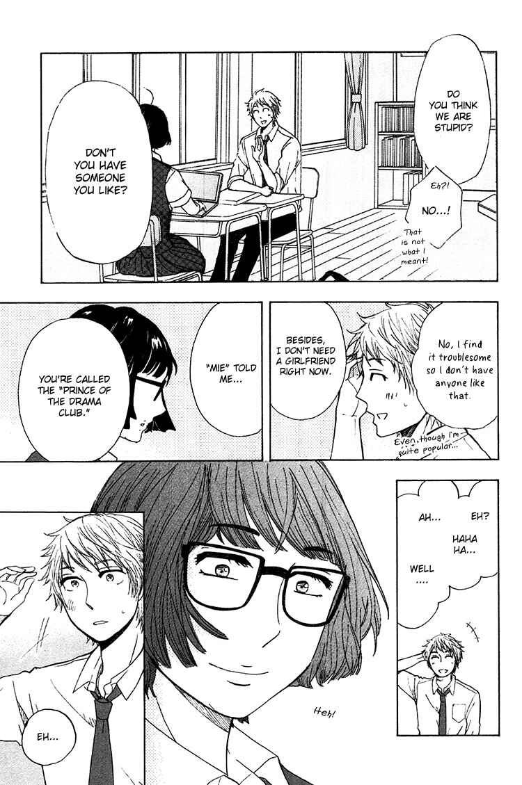Page 12 Chapter 3 Yaneura no Majo