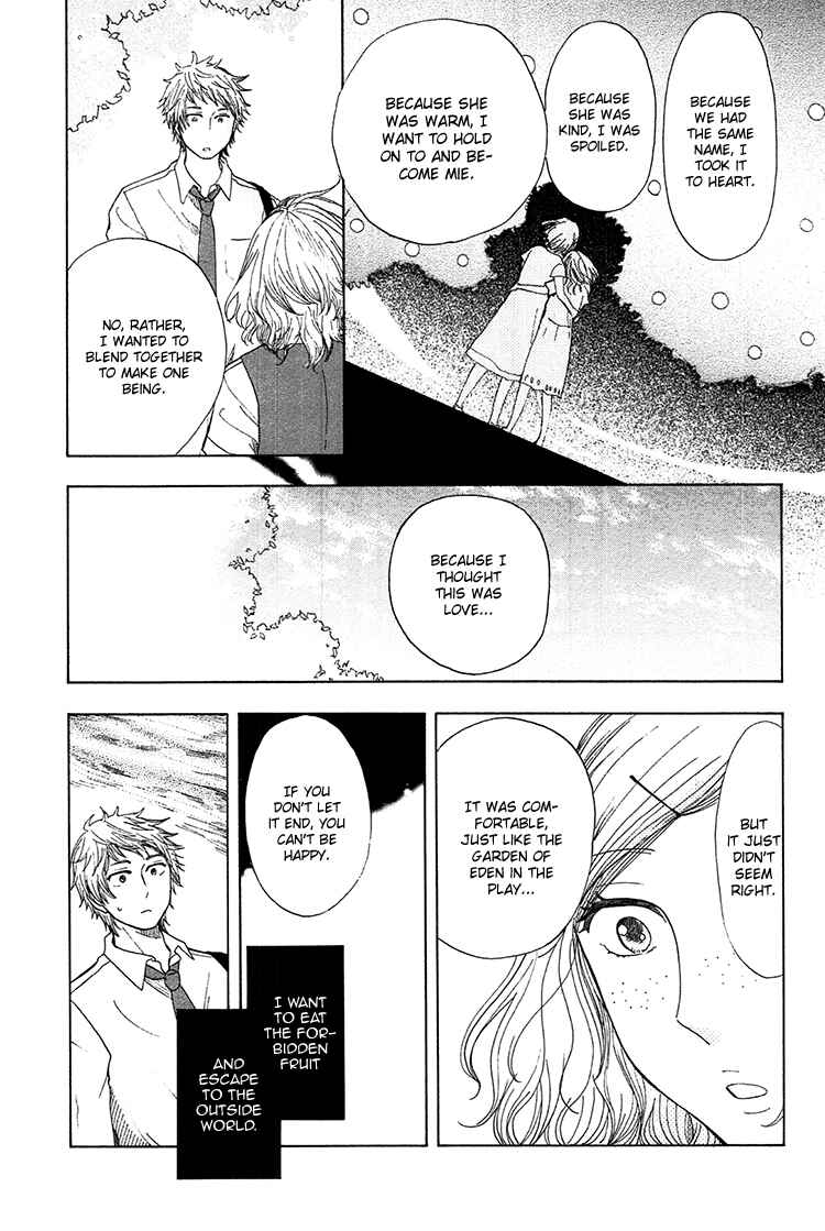 Page 20 Chapter 3 Yaneura no Majo