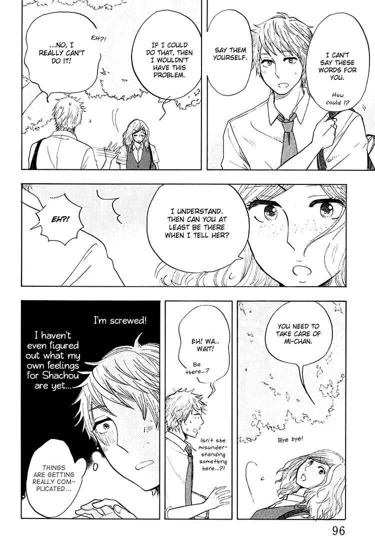 Page 21 Chapter 3 Yaneura no Majo