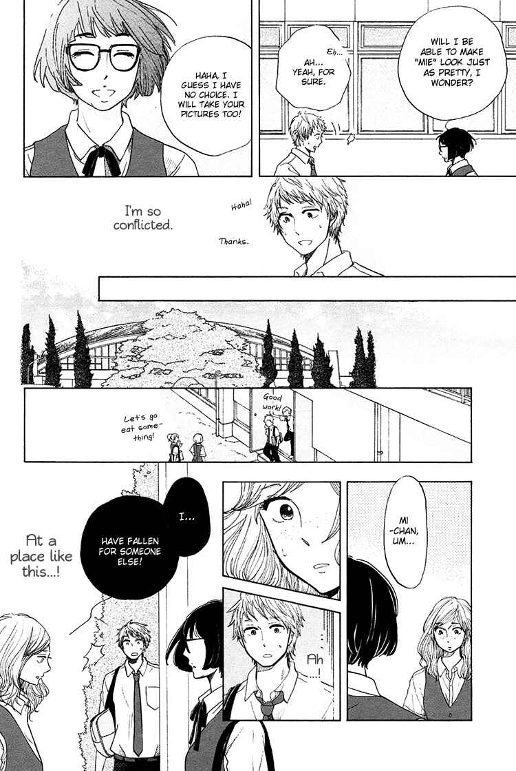 Page 23 Chapter 3 Yaneura no Majo