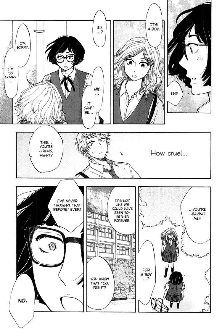 Page 24 Chapter 3 Yaneura no Majo
