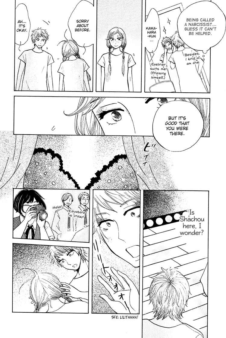 Page 31 Chapter 3 Yaneura no Majo