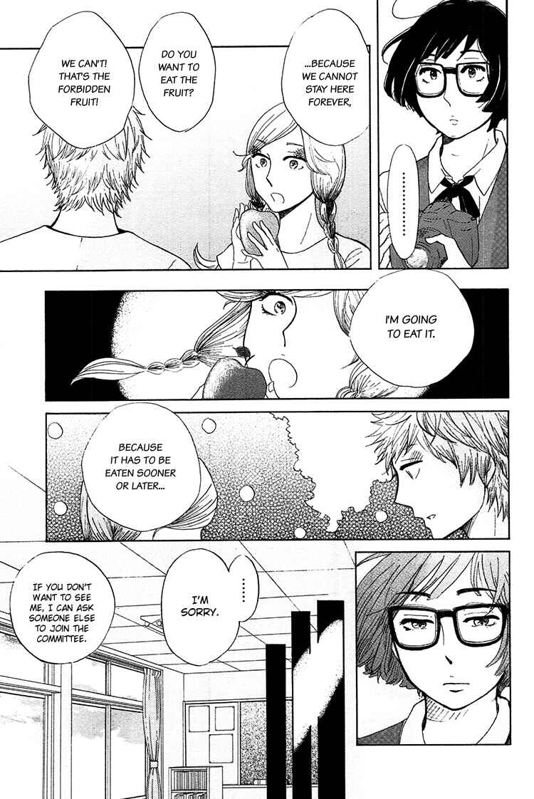 Page 32 Chapter 3 Yaneura no Majo