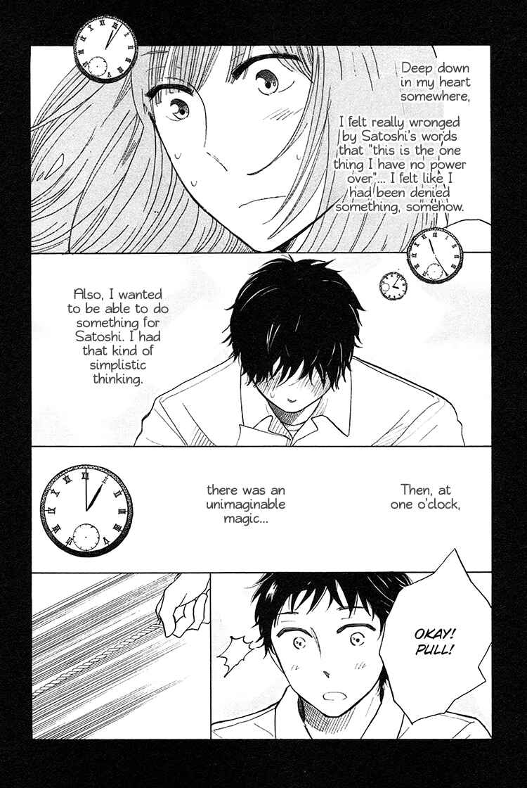 Page 15 Chapter 2 Yaneura no Majo