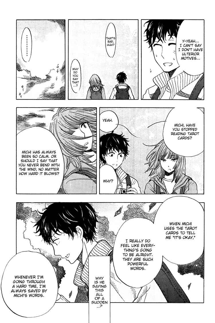 Page 24 Chapter 2 Yaneura no Majo