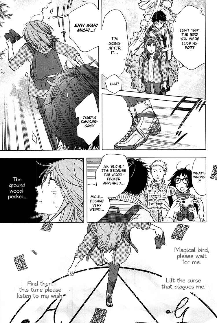 Page 26 Chapter 2 Yaneura no Majo