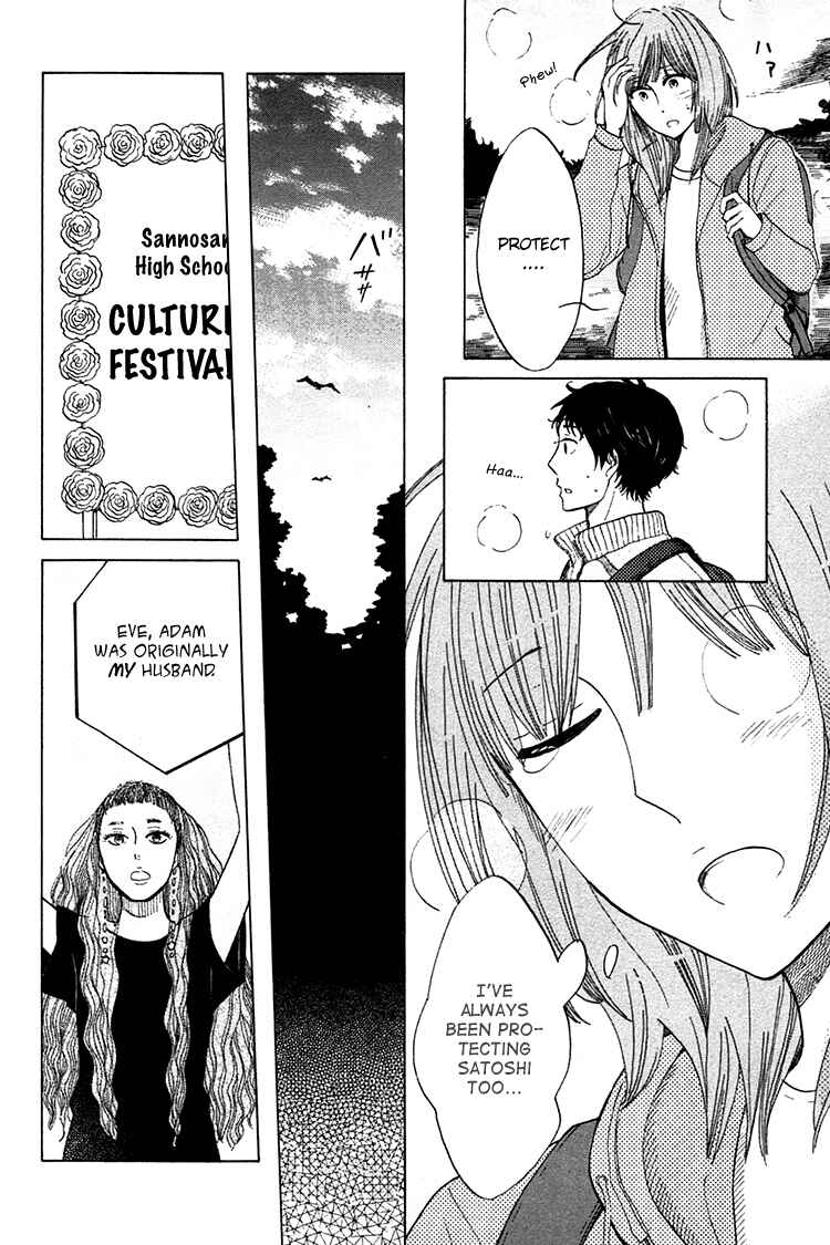 Page 31 Chapter 2 Yaneura no Majo