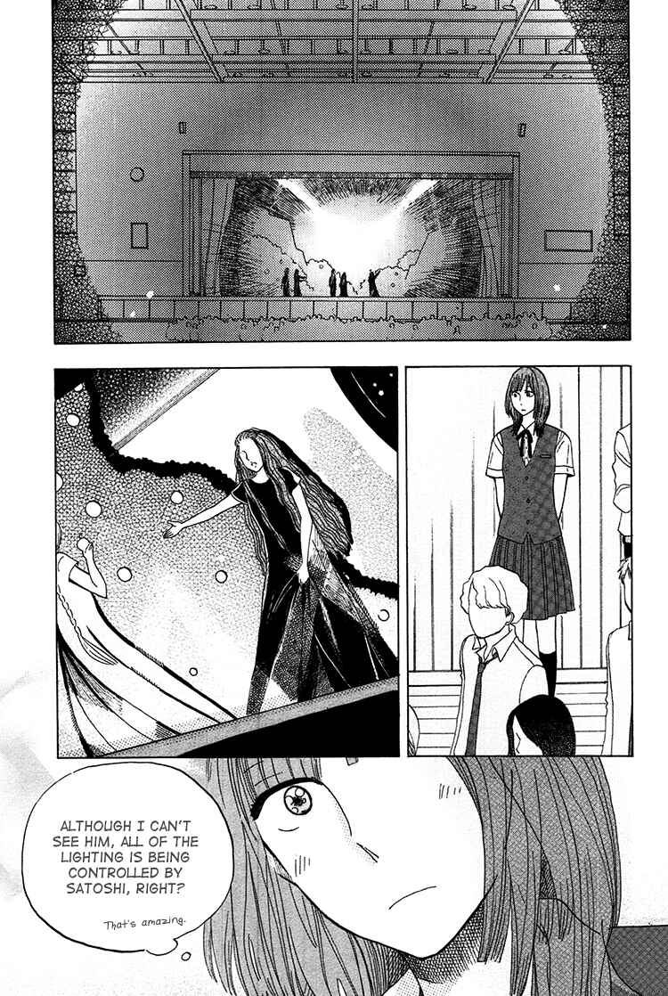 Page 32 Chapter 2 Yaneura no Majo