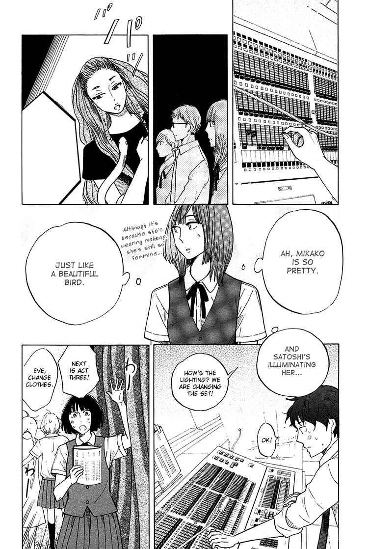 Page 33 Chapter 2 Yaneura no Majo