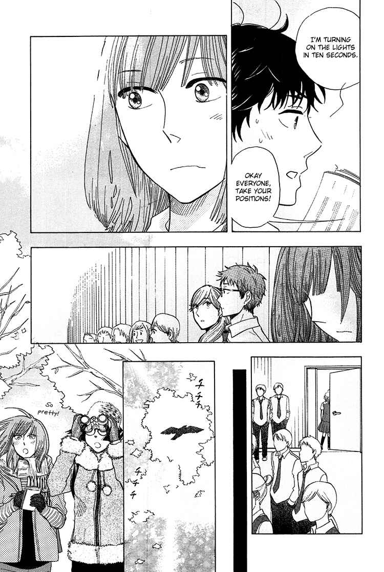 Page 34 Chapter 2 Yaneura no Majo