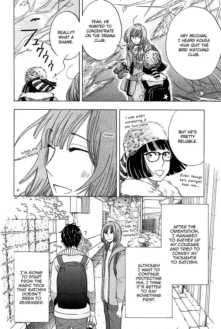Page 35 Chapter 2 Yaneura no Majo