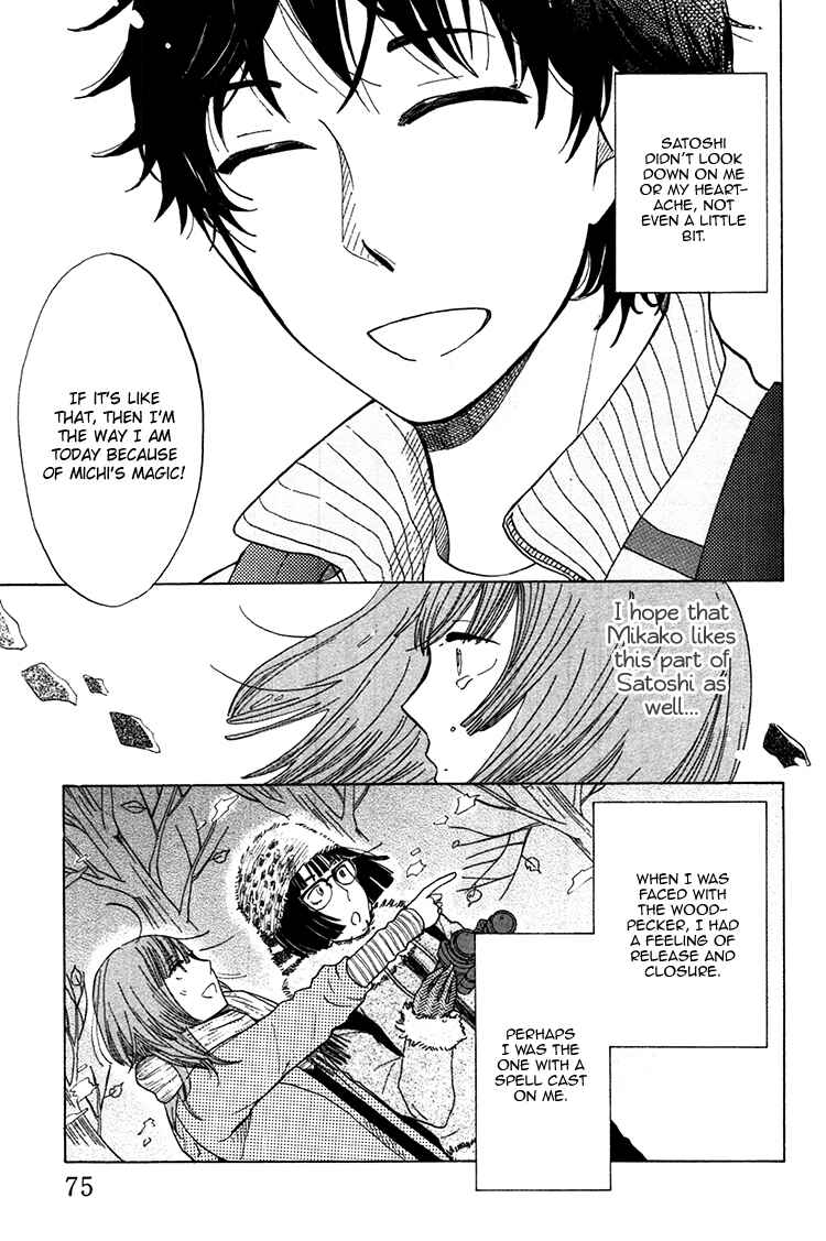 Page 36 Chapter 2 Yaneura no Majo