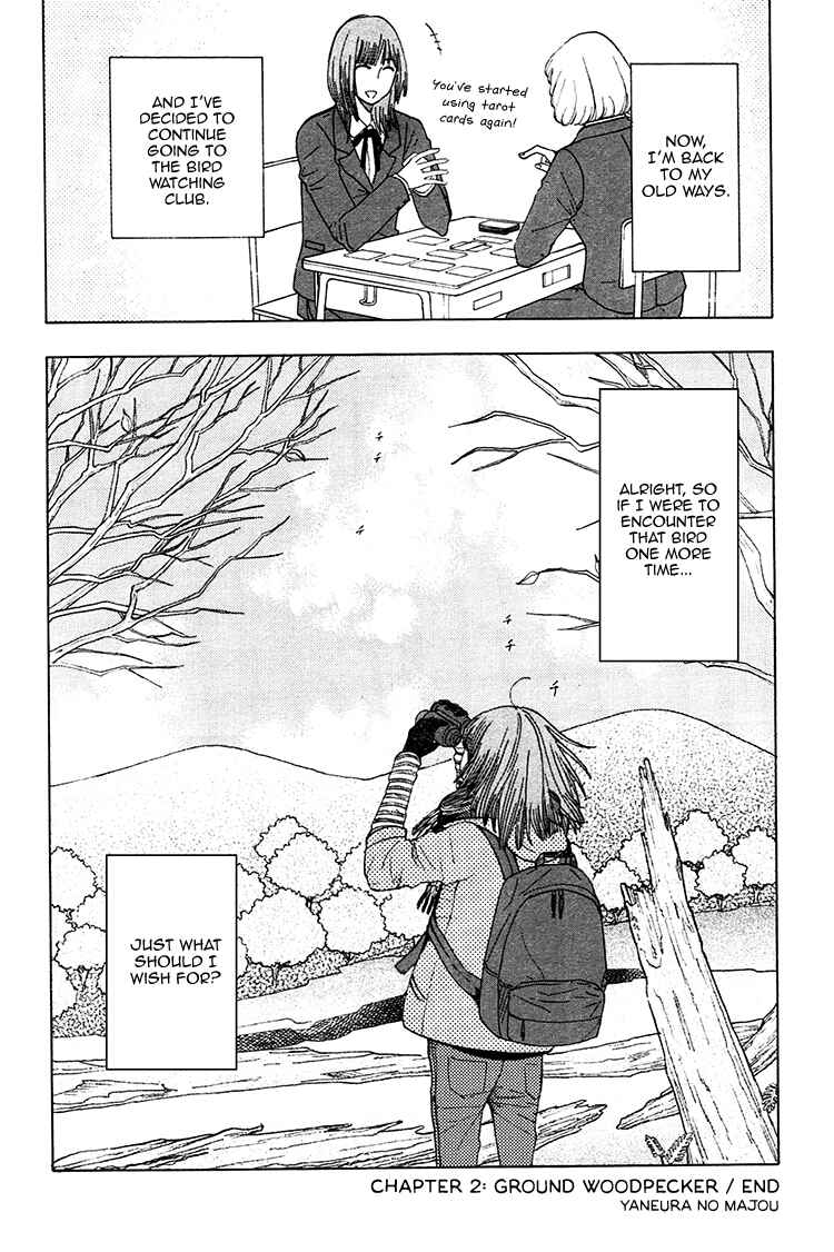 Page 37 Chapter 2 Yaneura no Majo