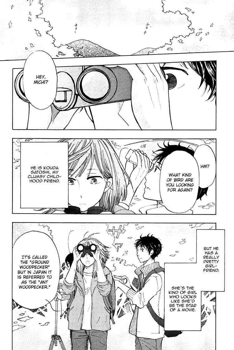 Page 5 Chapter 2 Yaneura no Majo