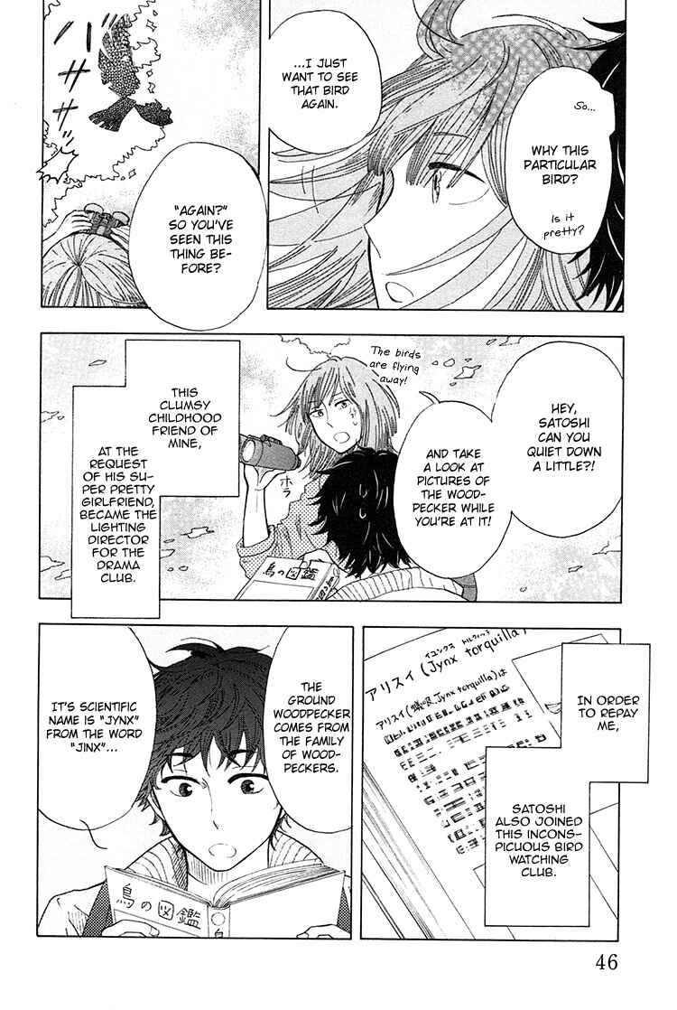 Page 7 Chapter 2 Yaneura no Majo