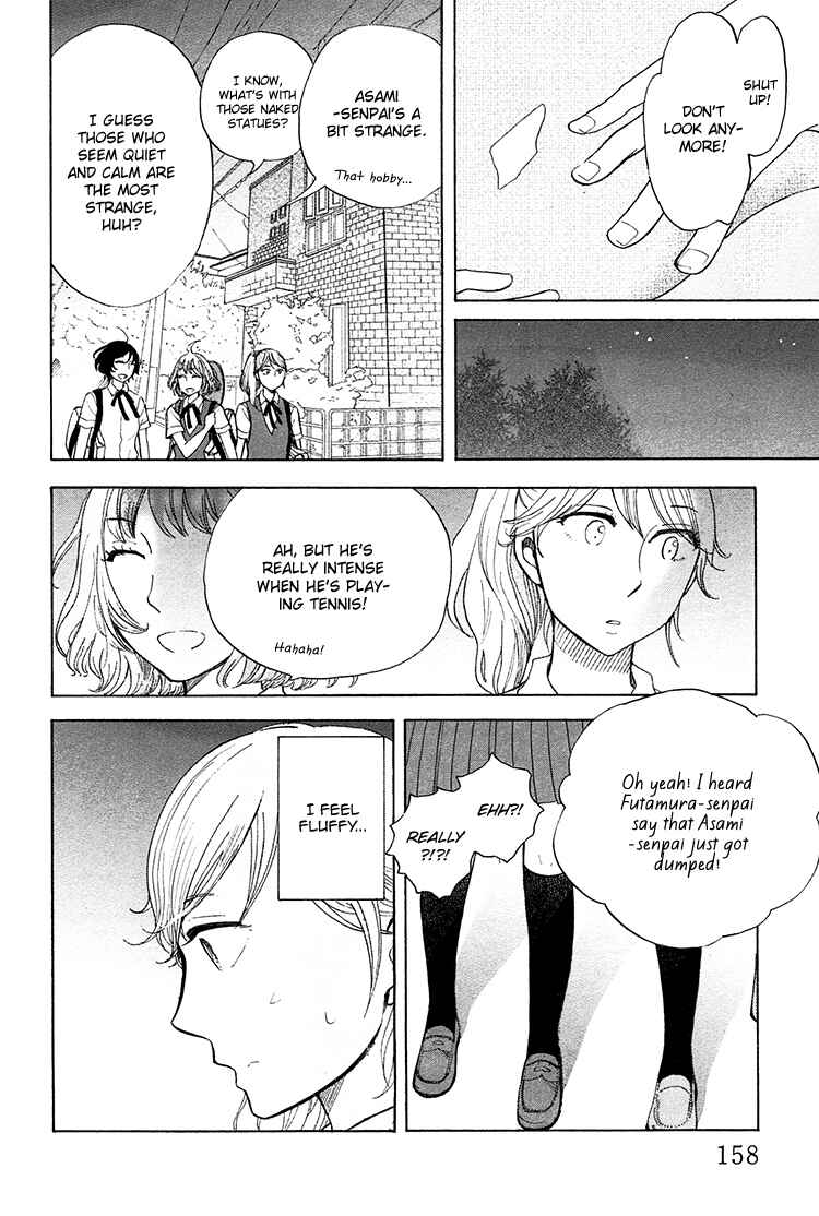Page 11 Chapter 5 Yaneura no Majo