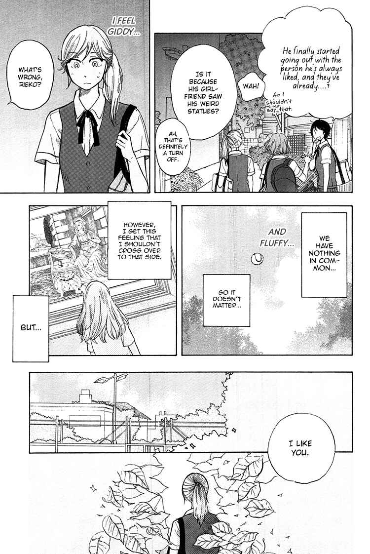 Page 12 Chapter 5 Yaneura no Majo