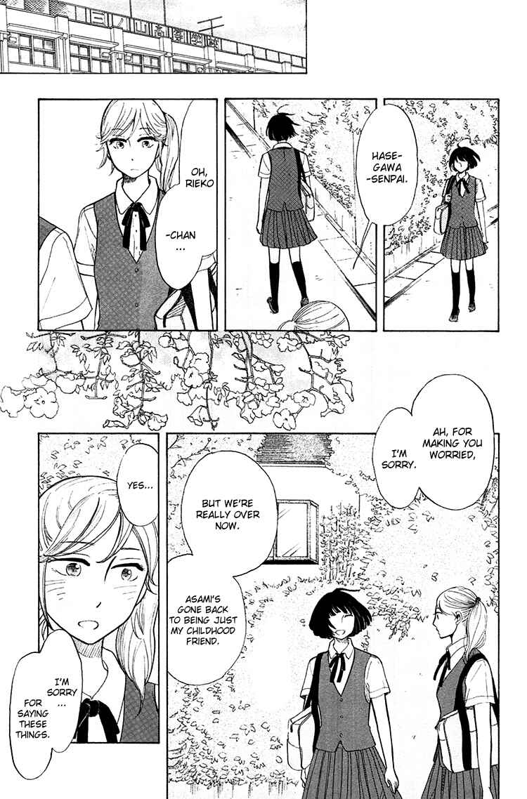 Page 22 Chapter 5 Yaneura no Majo