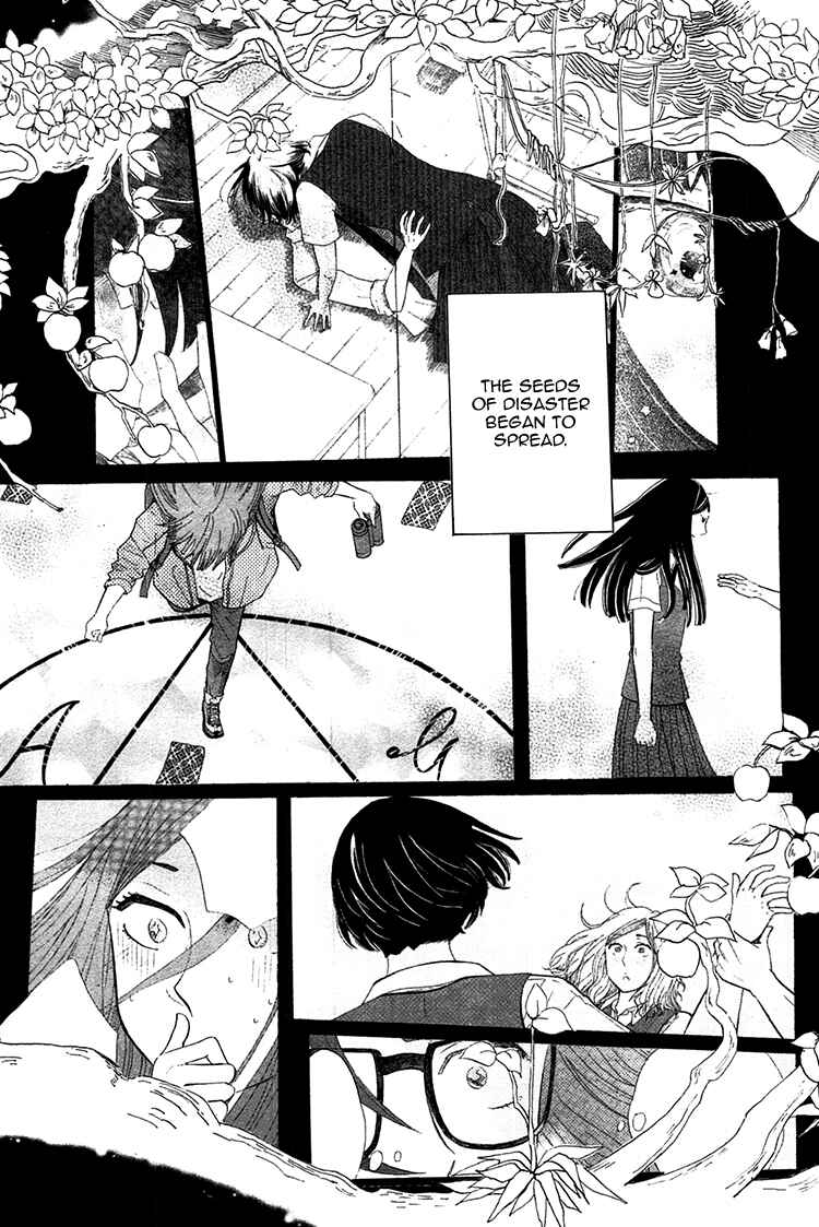 Page 24 Chapter 5 Yaneura no Majo
