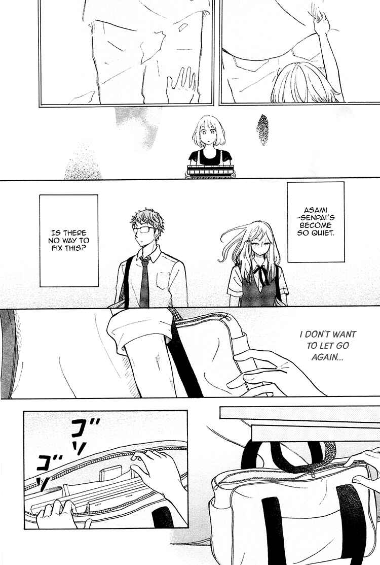 Page 29 Chapter 5 Yaneura no Majo