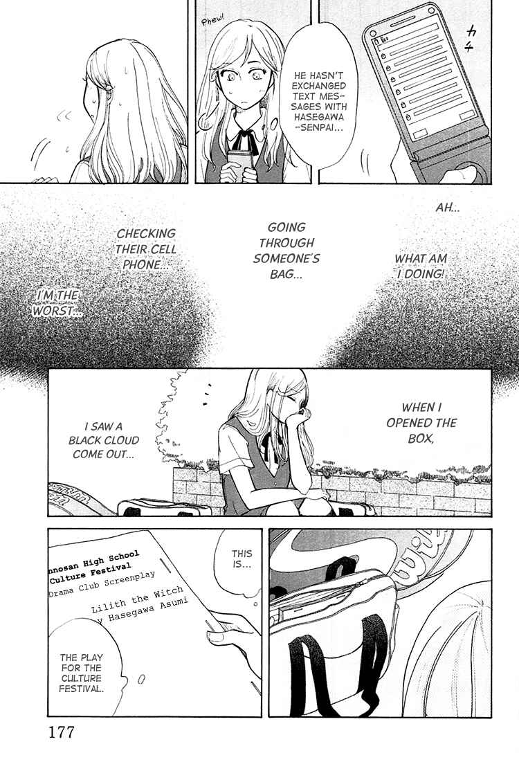 Page 30 Chapter 5 Yaneura no Majo