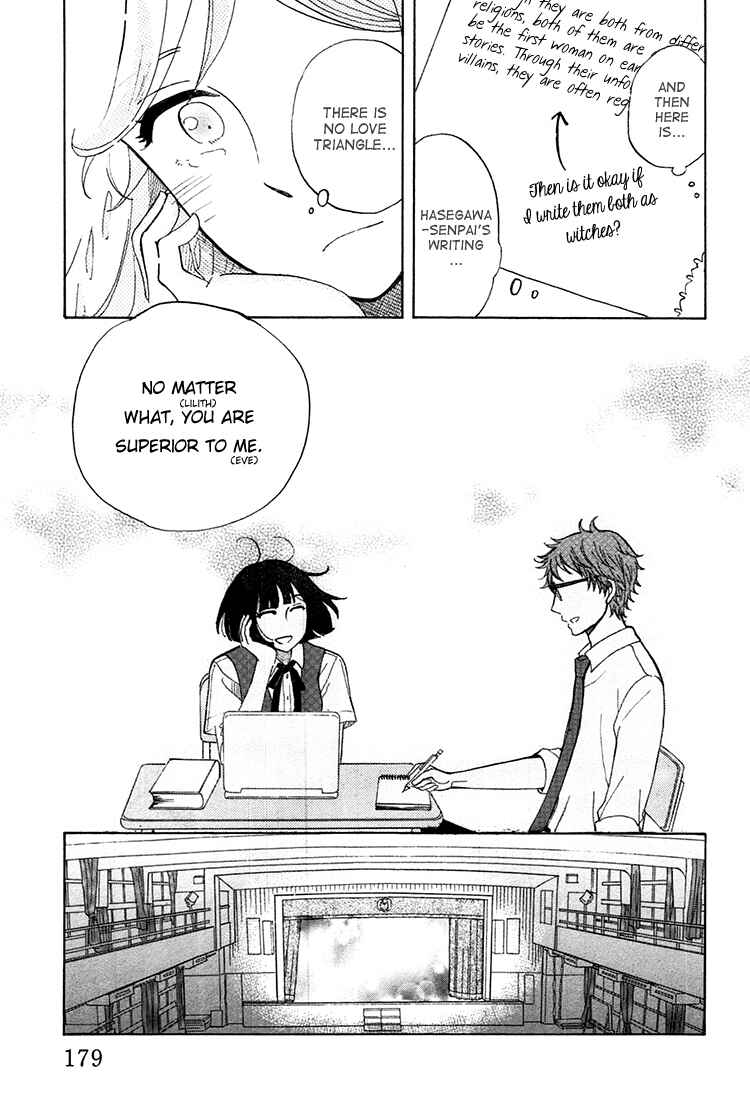 Page 32 Chapter 5 Yaneura no Majo