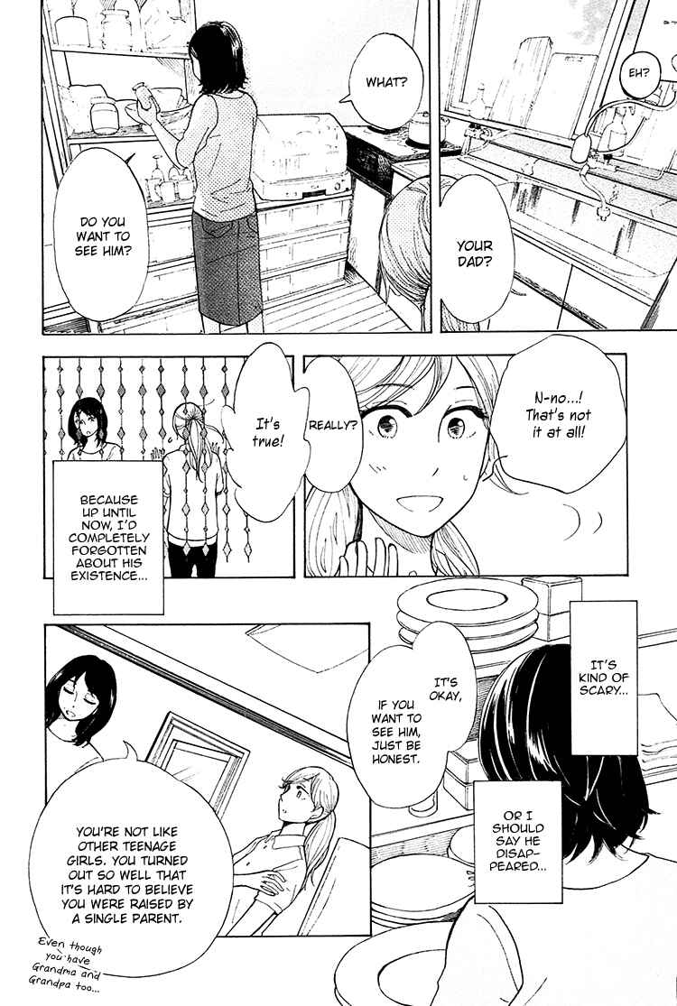 Page 7 Chapter 5 Yaneura no Majo