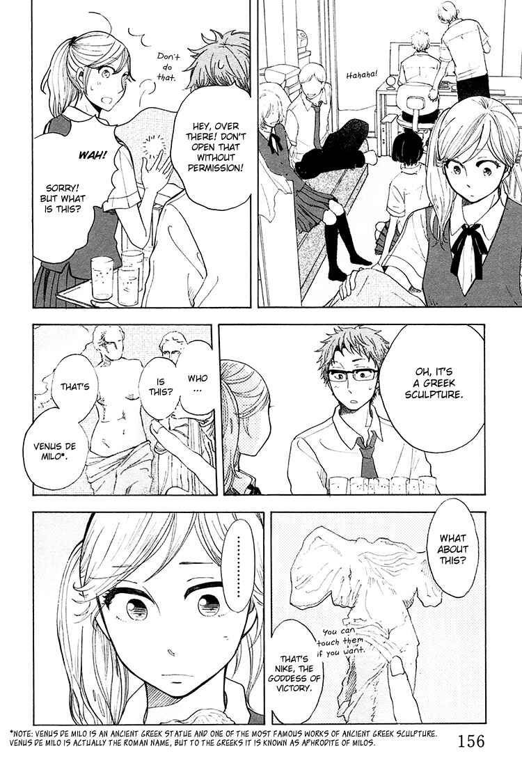 Page 9 Chapter 5 Yaneura no Majo
