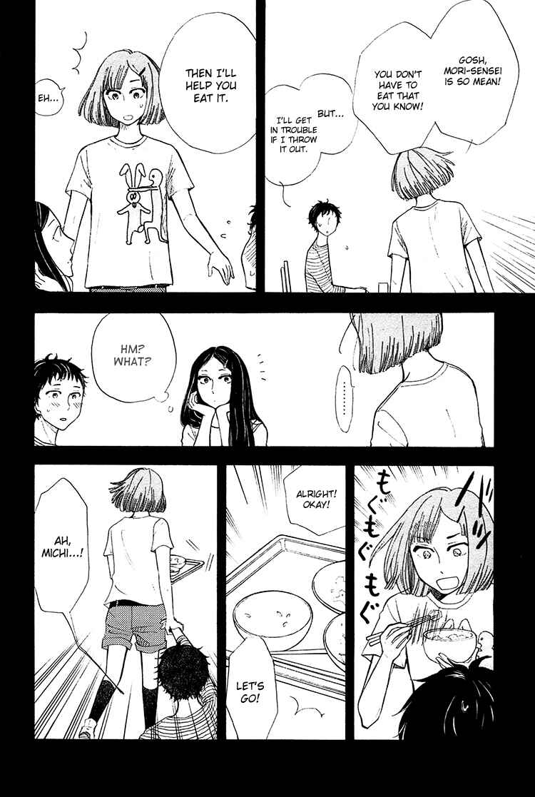 Page 11 Chapter 4 Yaneura no Majo
