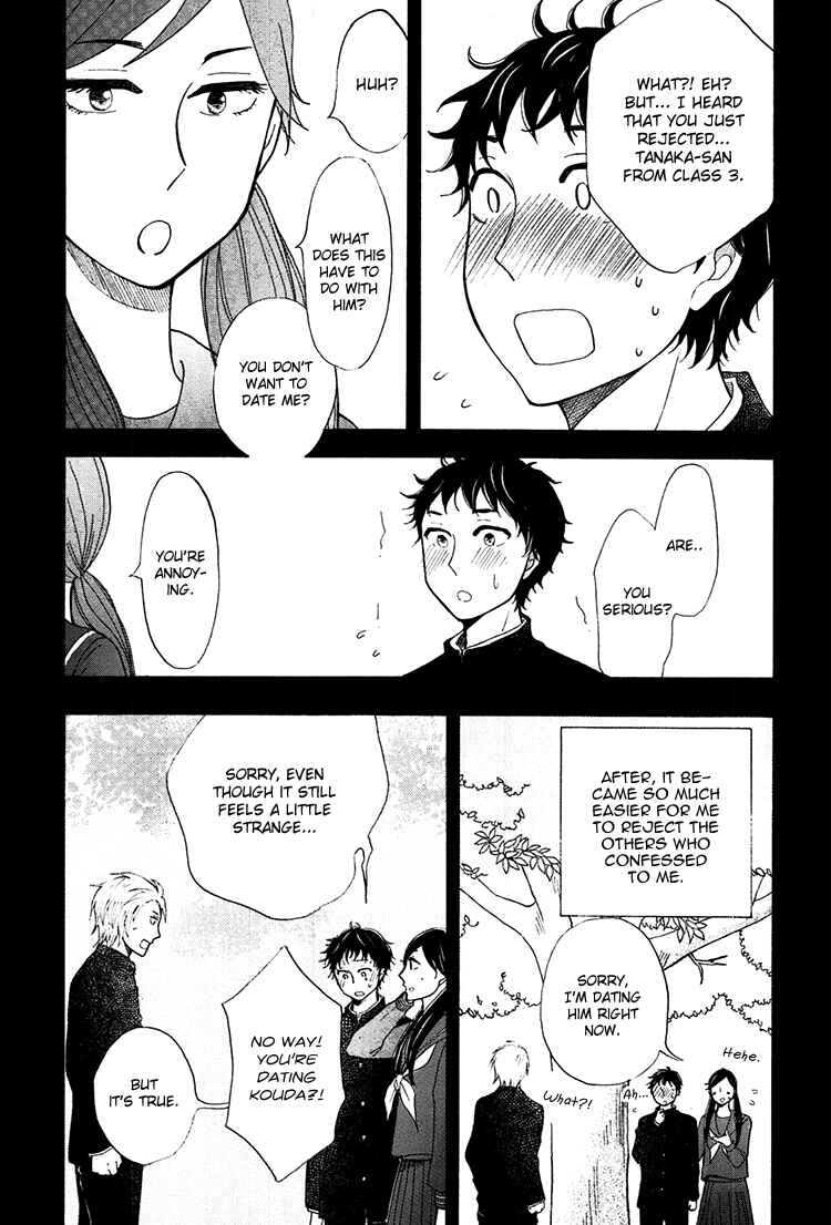 Page 14 Chapter 4 Yaneura no Majo