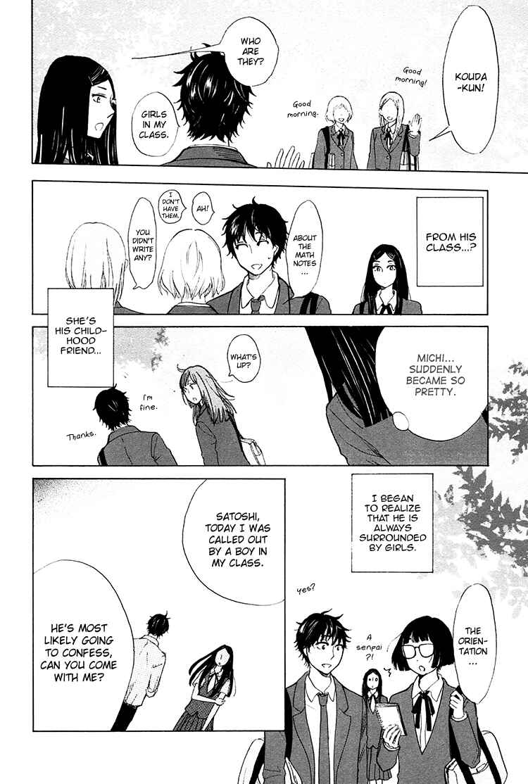 Page 17 Chapter 4 Yaneura no Majo