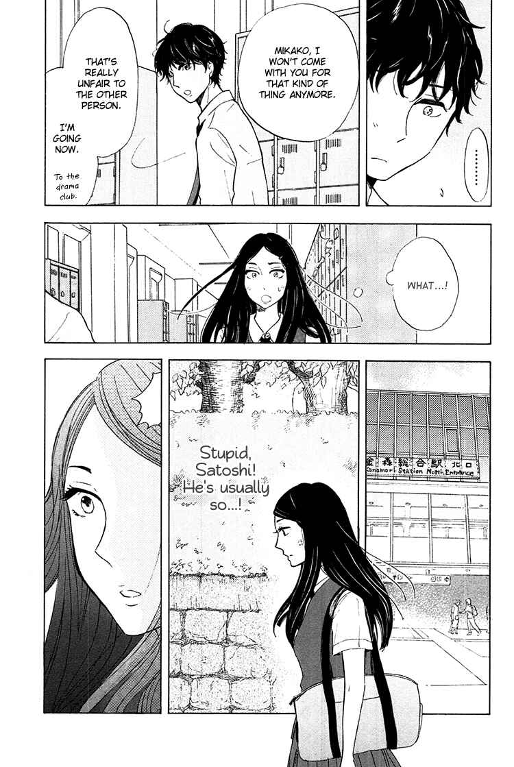 Page 18 Chapter 4 Yaneura no Majo