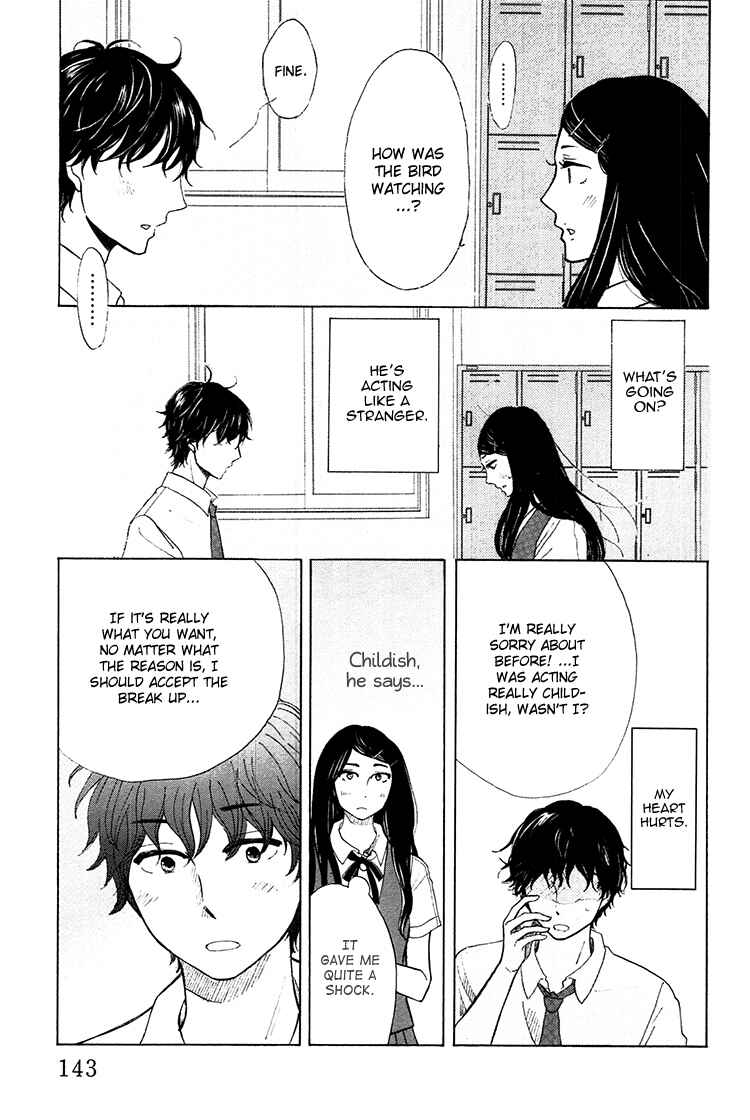 Page 32 Chapter 4 Yaneura no Majo