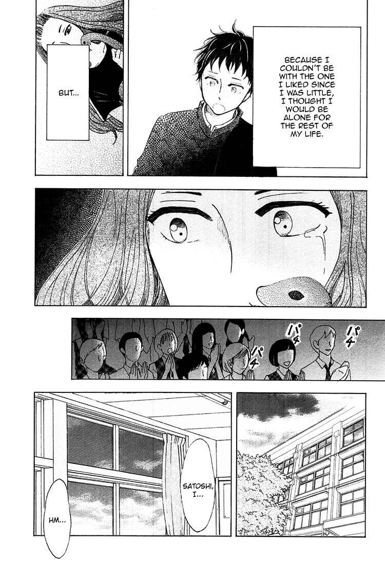 Page 34 Chapter 4 Yaneura no Majo