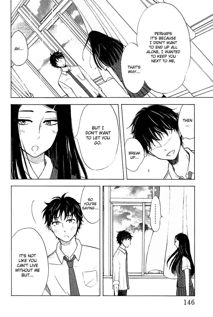 Page 35 Chapter 4 Yaneura no Majo