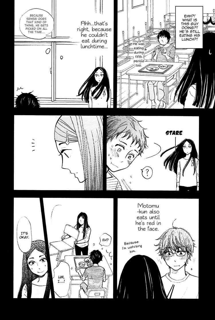 Page 9 Chapter 4 Yaneura no Majo