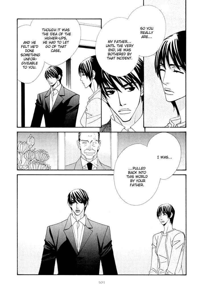 Page 3 Chapter 4 From Dusk Till Dawn