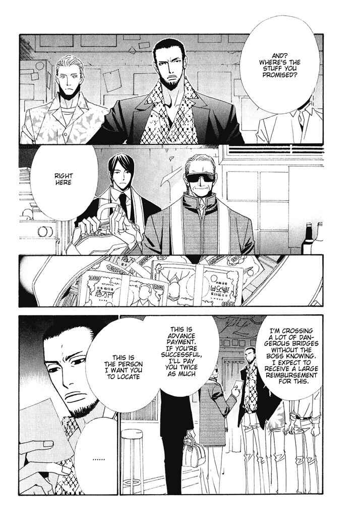 Page 23 Chapter 3 From Dusk Till Dawn
