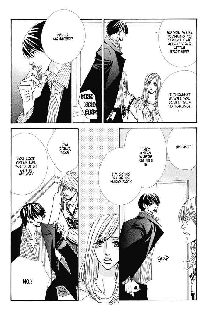 Page 3 Chapter 3 From Dusk Till Dawn