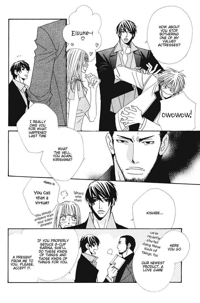 Page 31 Chapter 3 From Dusk Till Dawn