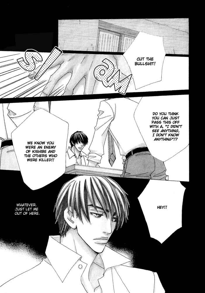 Page 1 Chapter 6 From Dusk Till Dawn