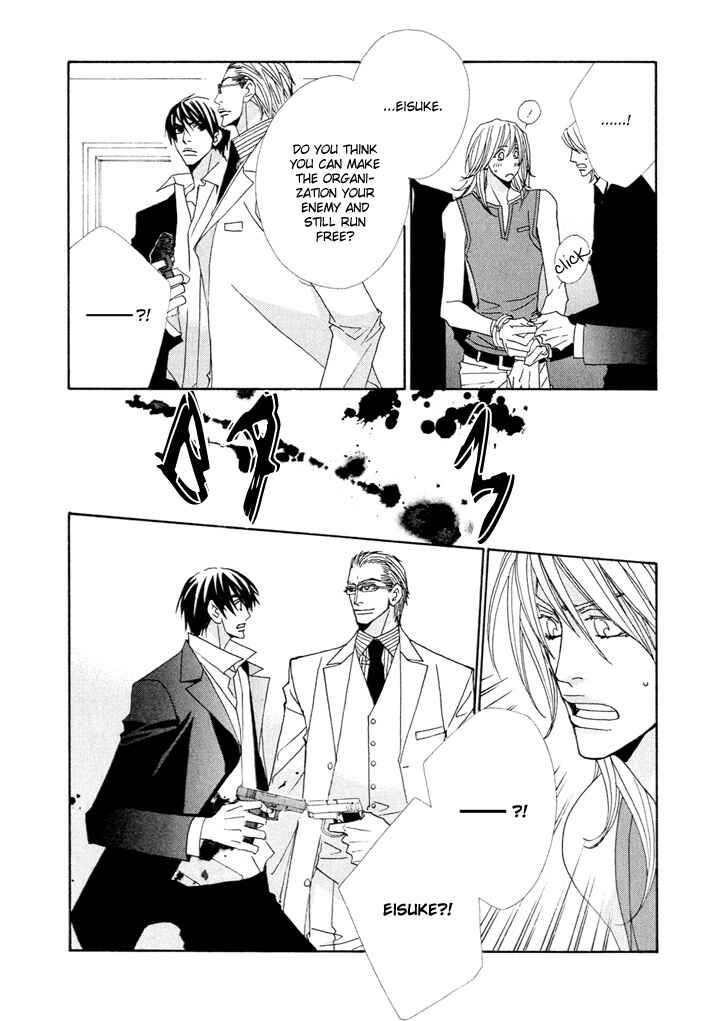 Page 15 Chapter 6 From Dusk Till Dawn