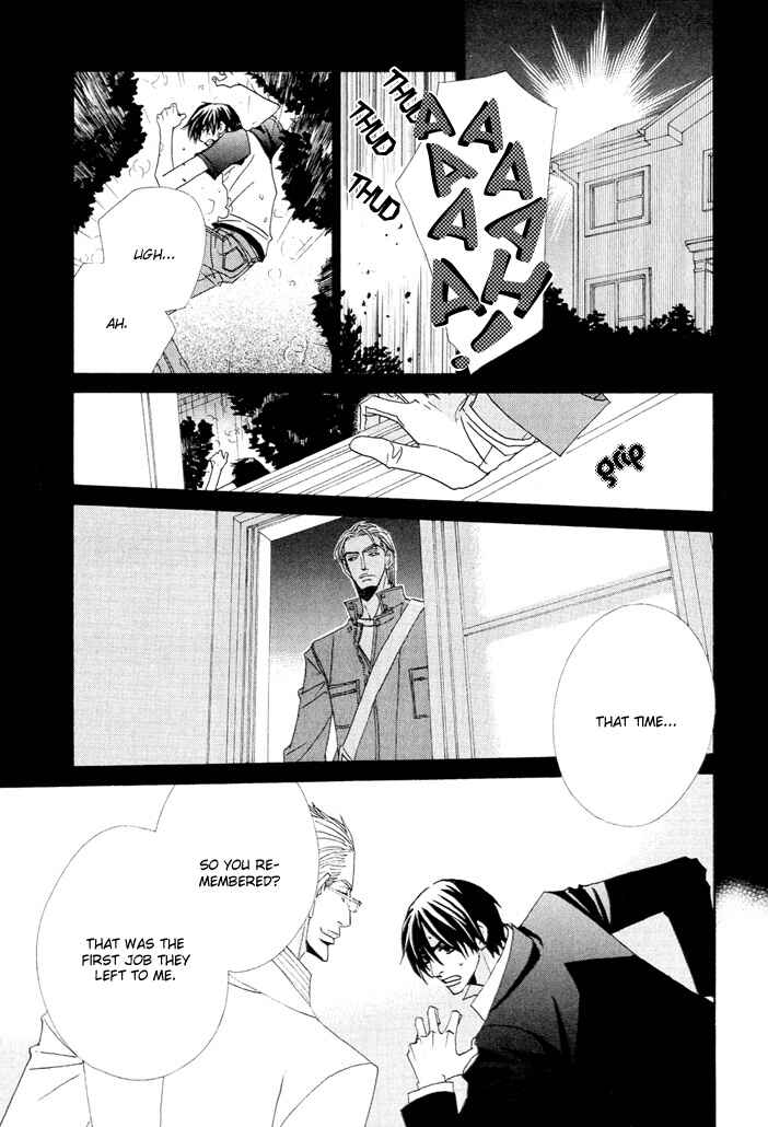 Page 17 Chapter 6 From Dusk Till Dawn