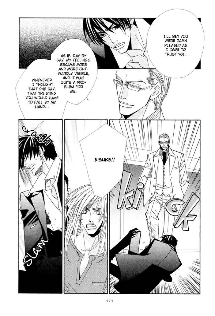 Page 19 Chapter 6 From Dusk Till Dawn