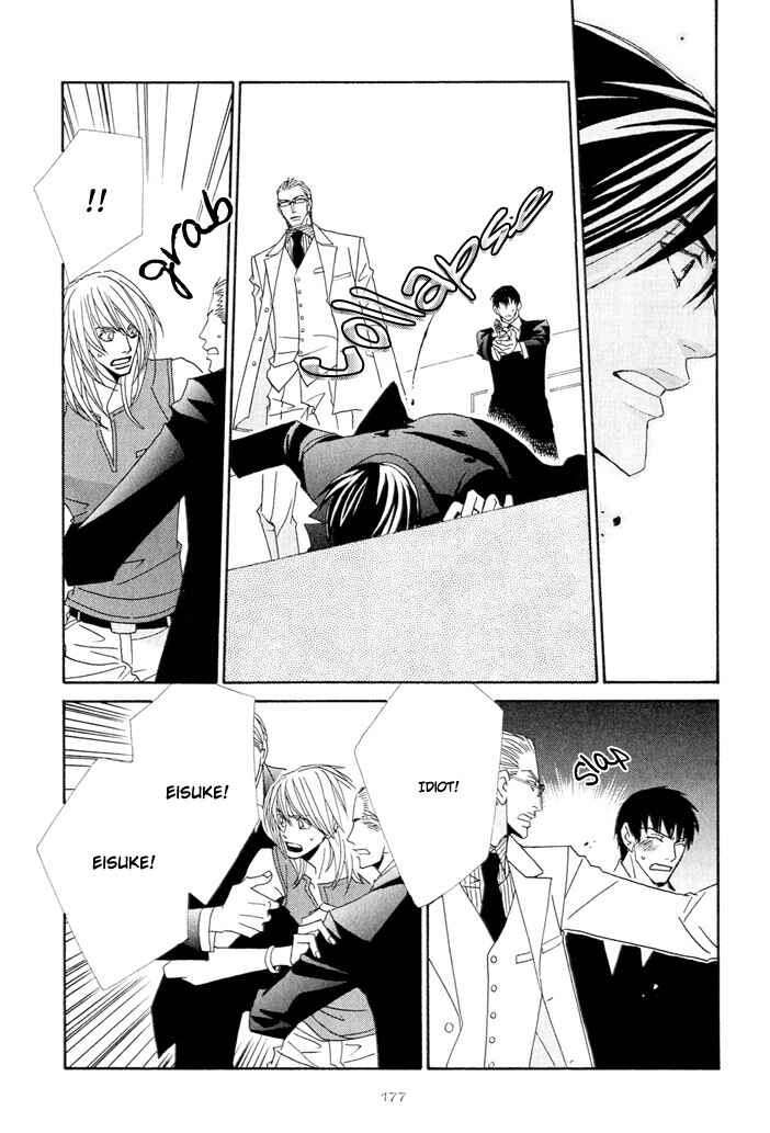 Page 25 Chapter 6 From Dusk Till Dawn
